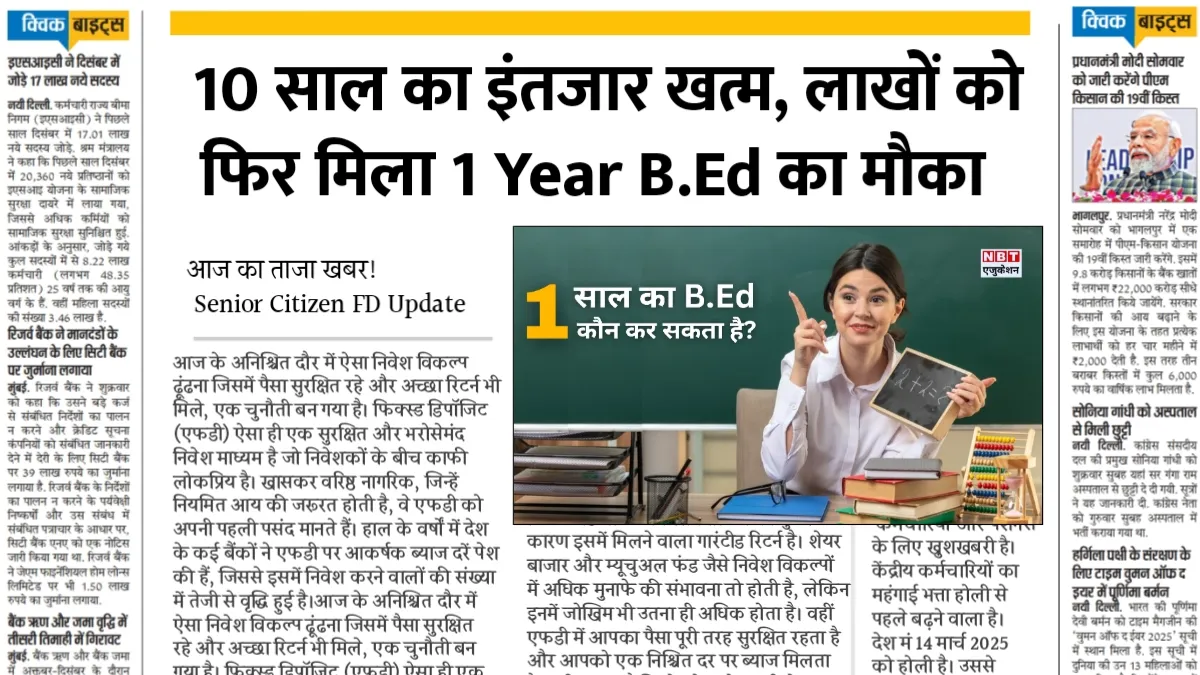 1 Year B.Ed Course 2026